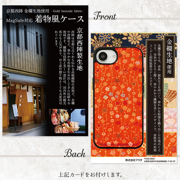 スマホケース スマホカバー スマホフィルム スマホグッズ