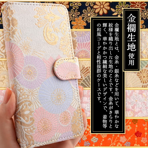 スマホケース スマホカバー スマホフィルム スマホグッズ