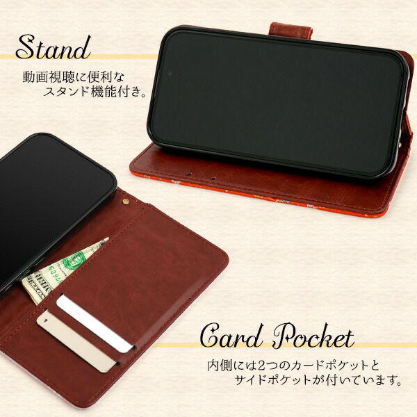 スマホケース スマホカバー スマホフィルム スマホグッズ