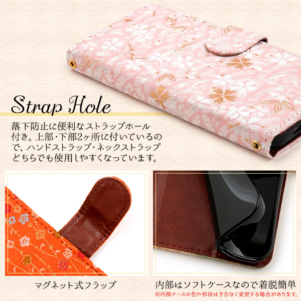 スマホケース スマホカバー スマホフィルム スマホグッズ