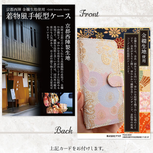スマホケース スマホカバー スマホフィルム スマホグッズ