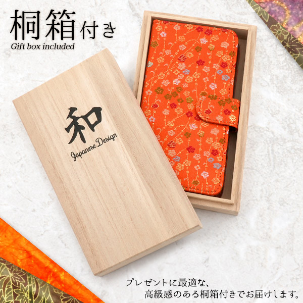 スマホケース スマホカバー スマホフィルム スマホグッズ