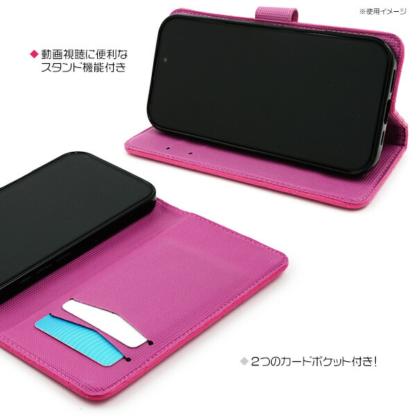 スマホケース スマホカバー スマホフィルム スマホグッズ