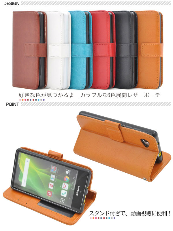 スマホケース スマホカバー スマートフォンケース スマートフォンカバー