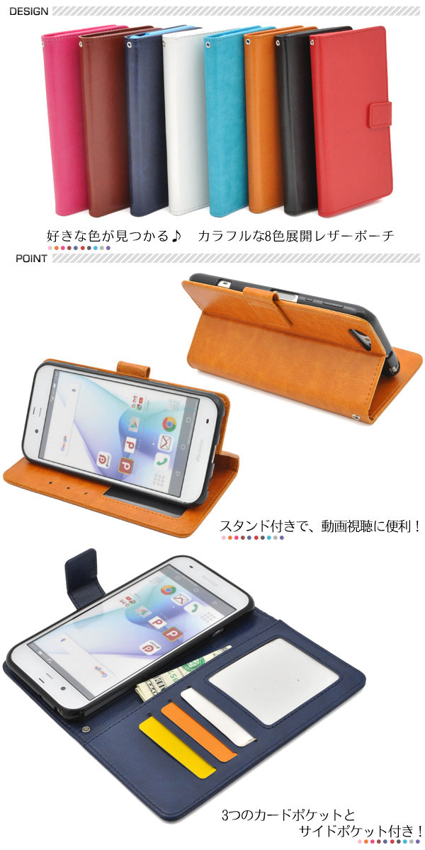 スマホケース スマホカバー スマートフォンケース スマートフォンカバー