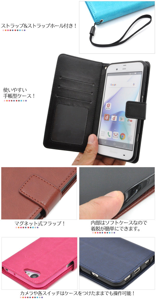スマホケース スマホカバー スマートフォンケース スマートフォンカバー