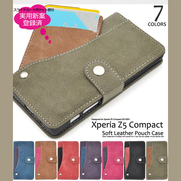 スマホケース スマホカバー スマートフォンケース スマートフォンカバー