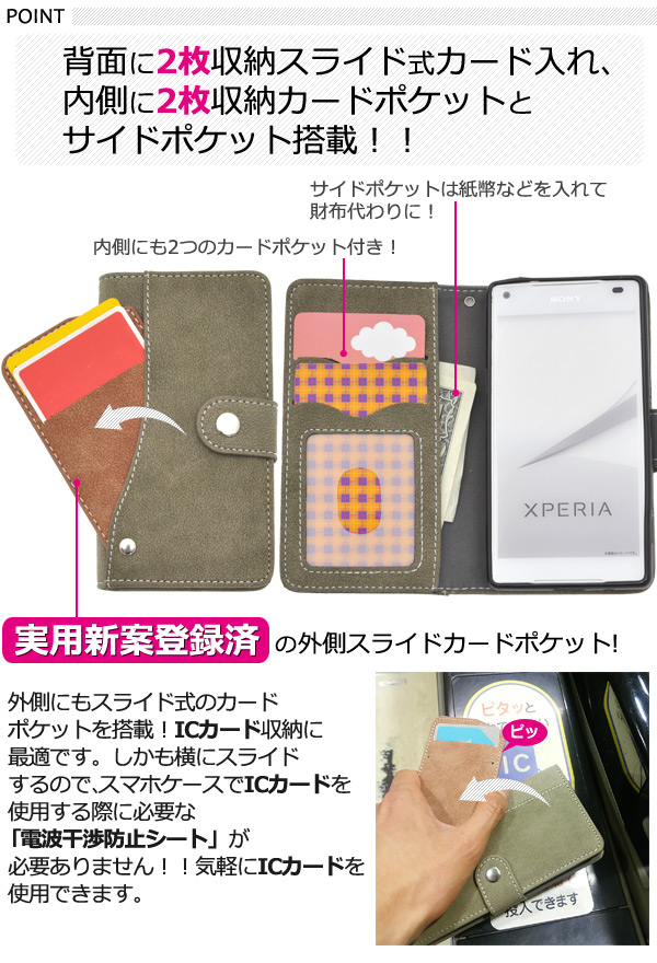 スマホケース スマホカバー スマートフォンケース スマートフォンカバー