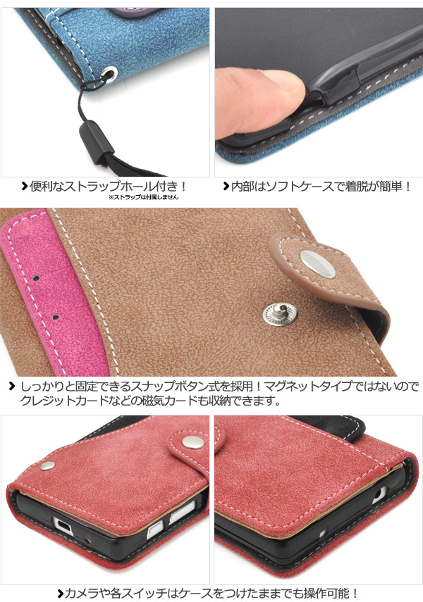 スマホケース スマホカバー スマートフォンケース スマートフォンカバー