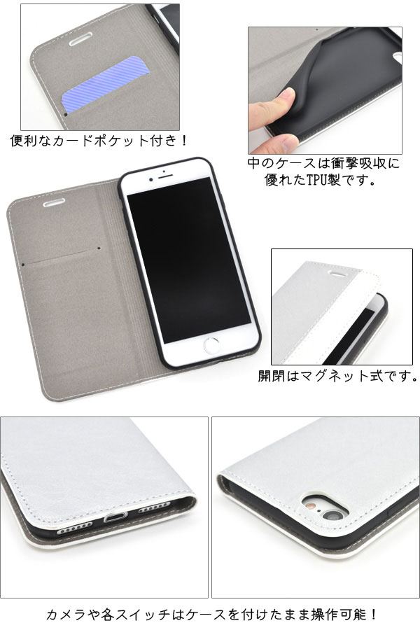 スマホケース スマホカバー スマートフォンケース スマートフォンカバー