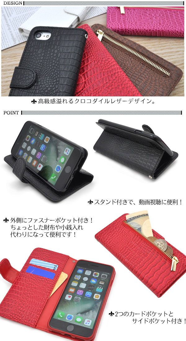 スマホケース スマホカバー スマートフォンケース スマートフォンカバー