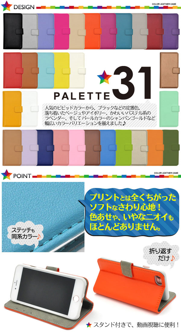 スマホケース スマホカバー スマートフォンケース スマートフォンカバー