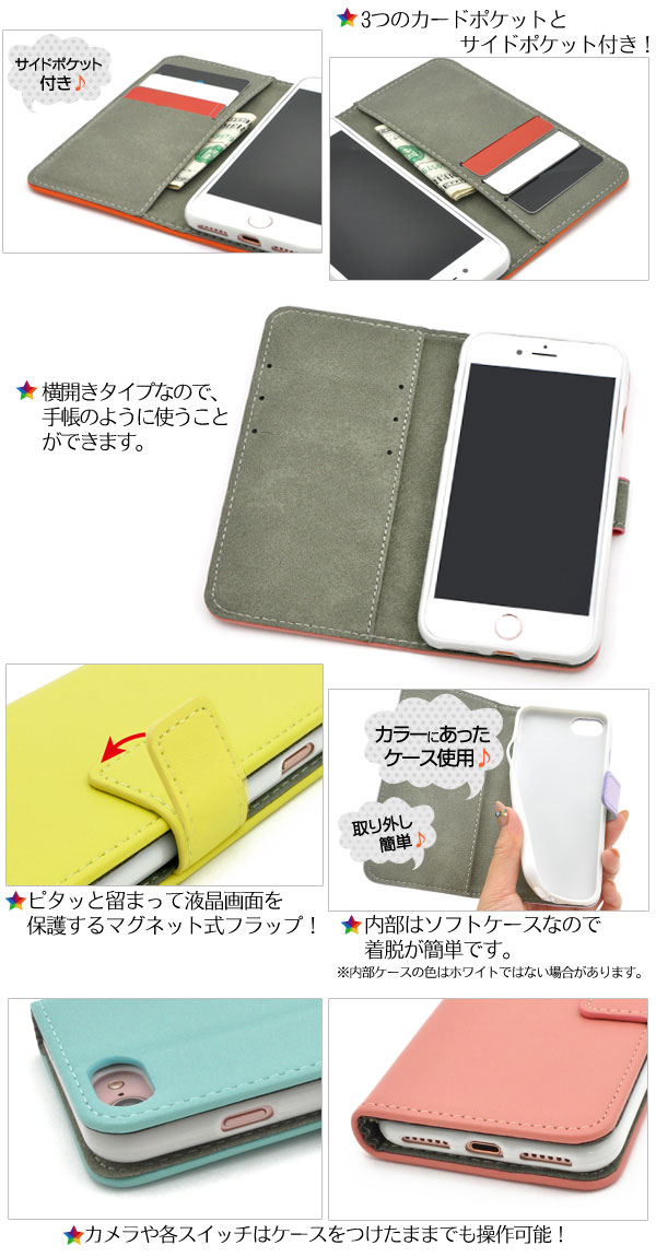 スマホケース スマホカバー スマートフォンケース スマートフォンカバー