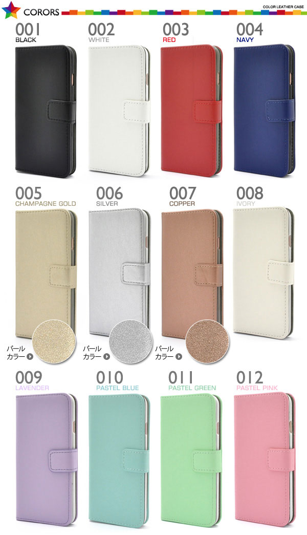 スマホケース スマホカバー スマートフォンケース スマートフォンカバー