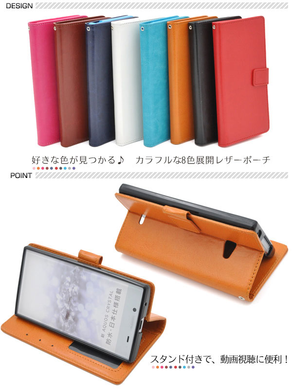 スマホケース スマホカバー スマートフォンケース スマートフォンカバー