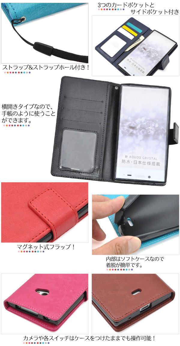 スマホケース スマホカバー スマートフォンケース スマートフォンカバー