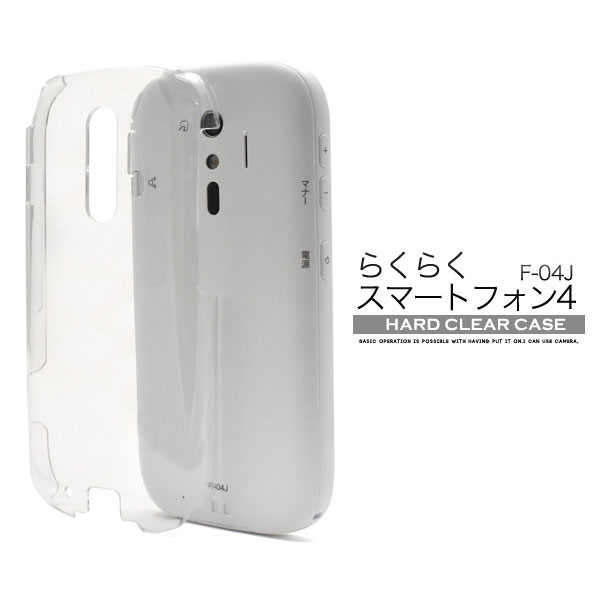 スマホケース スマホカバー スマートフォンケース スマートフォンカバー