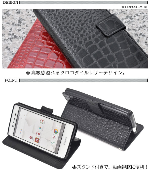 スマホケース スマホカバー スマートフォンケース スマートフォンカバー