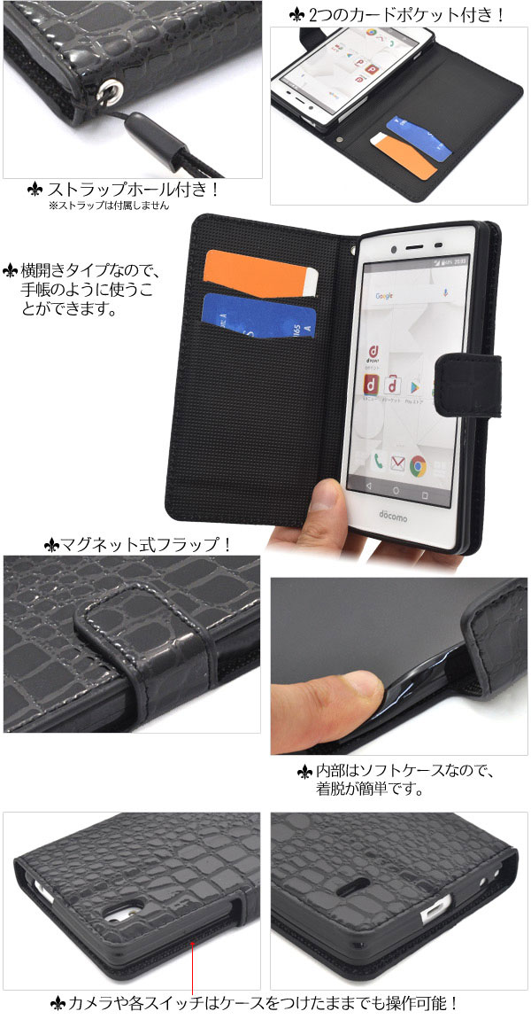 スマホケース スマホカバー スマートフォンケース スマートフォンカバー
