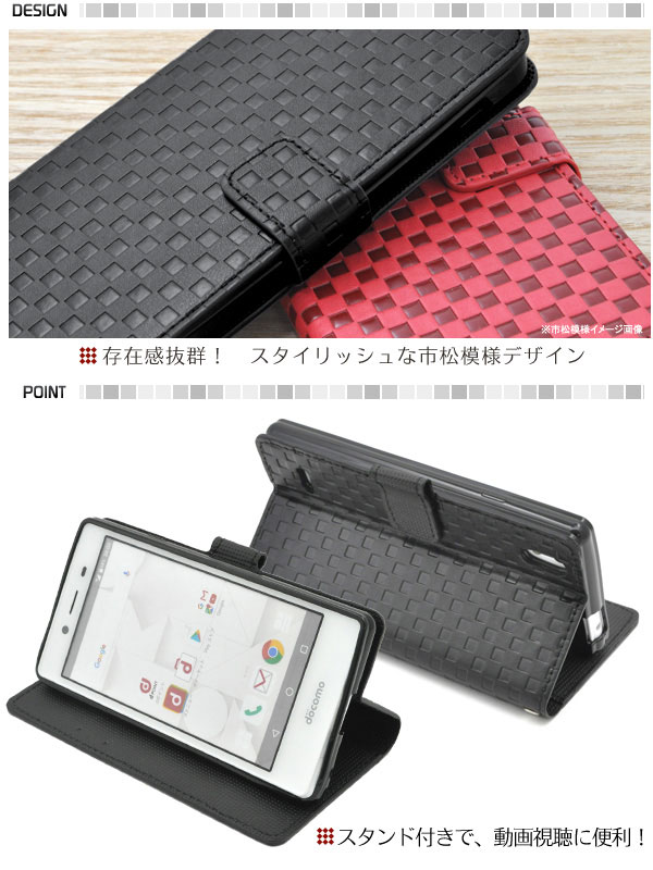 スマホケース スマホカバー スマートフォンケース スマートフォンカバー
