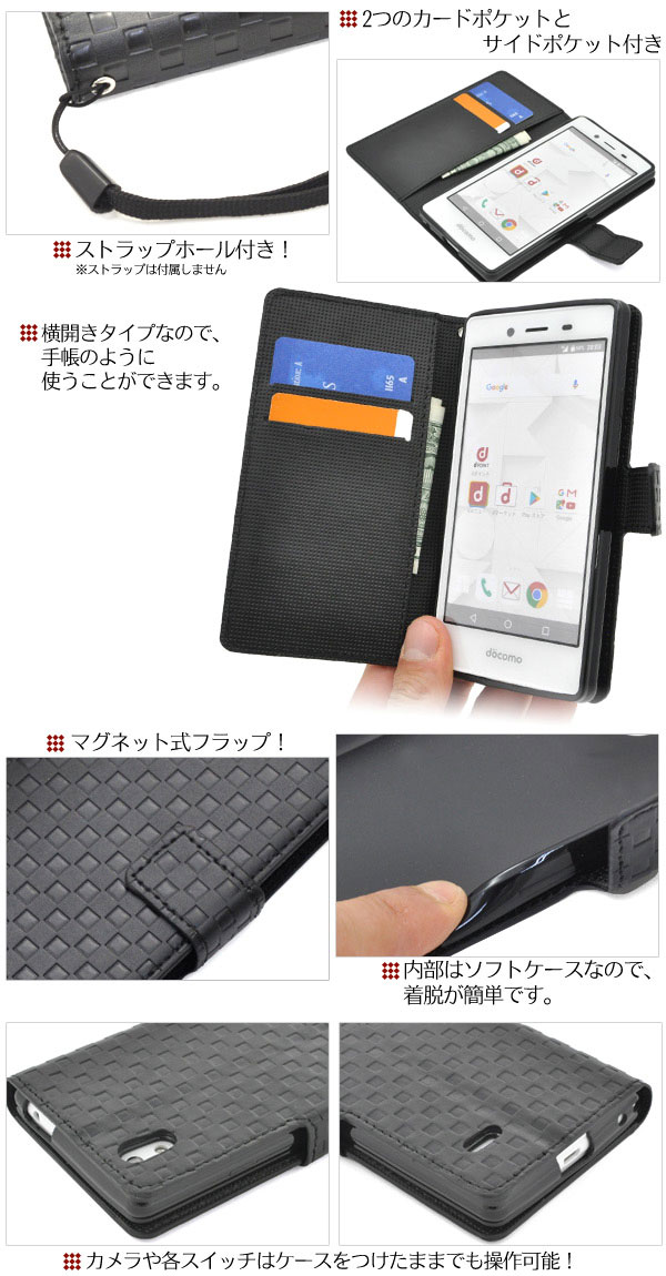 スマホケース スマホカバー スマートフォンケース スマートフォンカバー