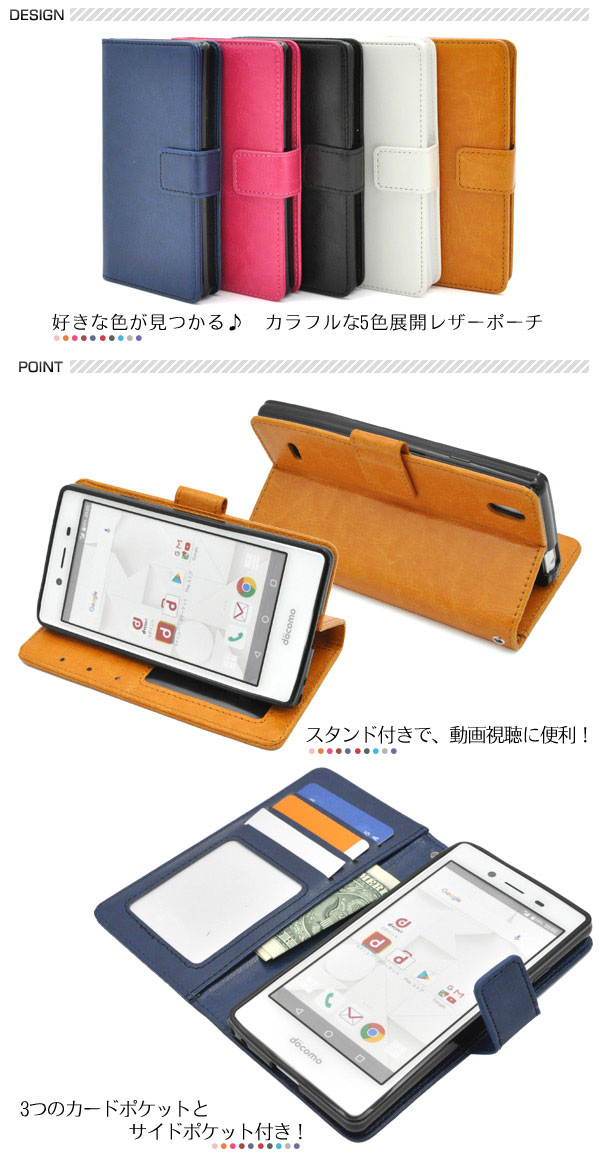 スマホケース スマホカバー スマートフォンケース スマートフォンカバー
