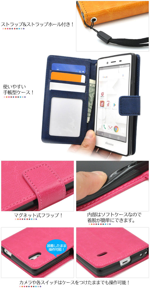 スマホケース スマホカバー スマートフォンケース スマートフォンカバー