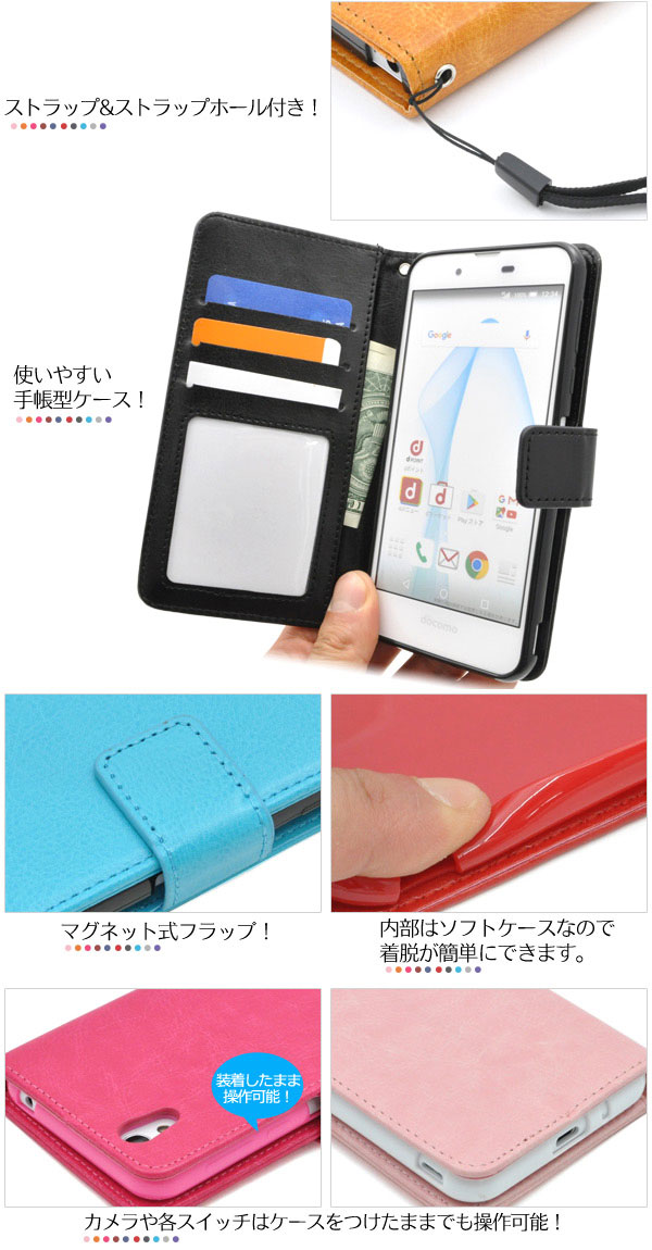 スマホケース スマホカバー スマートフォンケース スマートフォンカバー