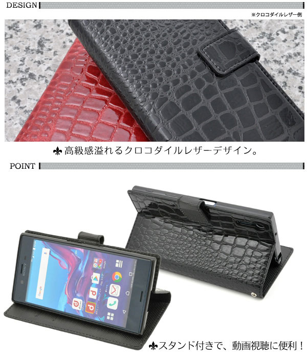 スマホケース スマホカバー スマートフォンケース スマートフォンカバー