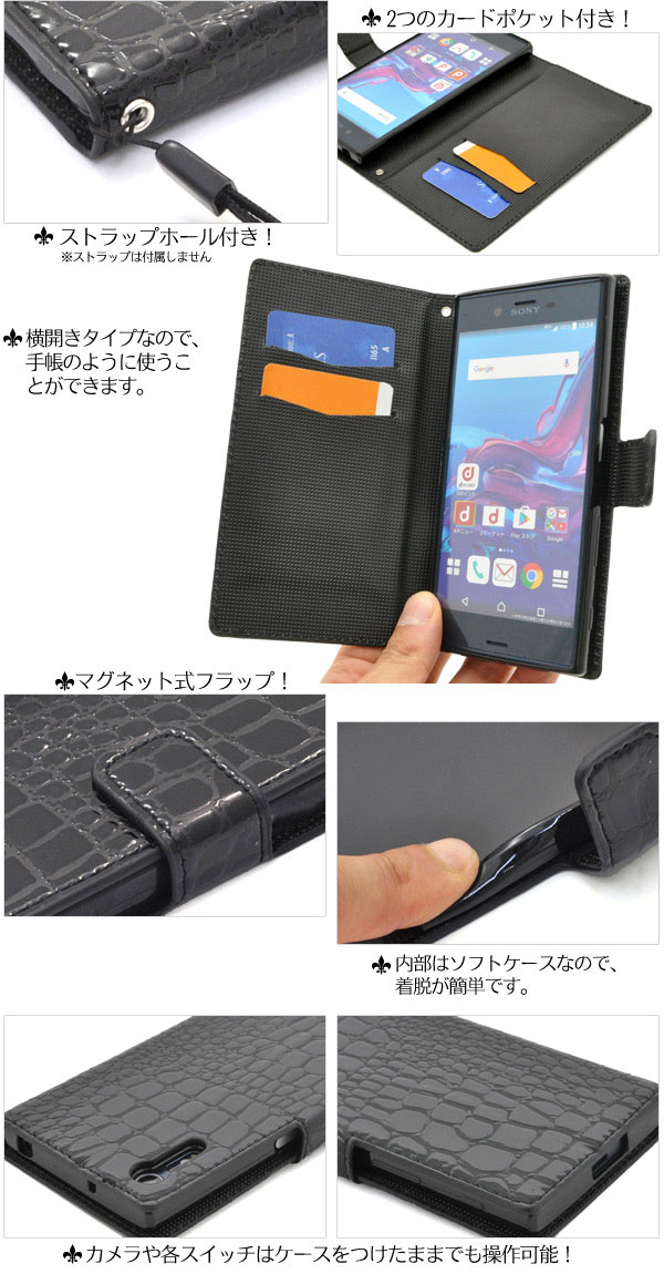 スマホケース スマホカバー スマートフォンケース スマートフォンカバー