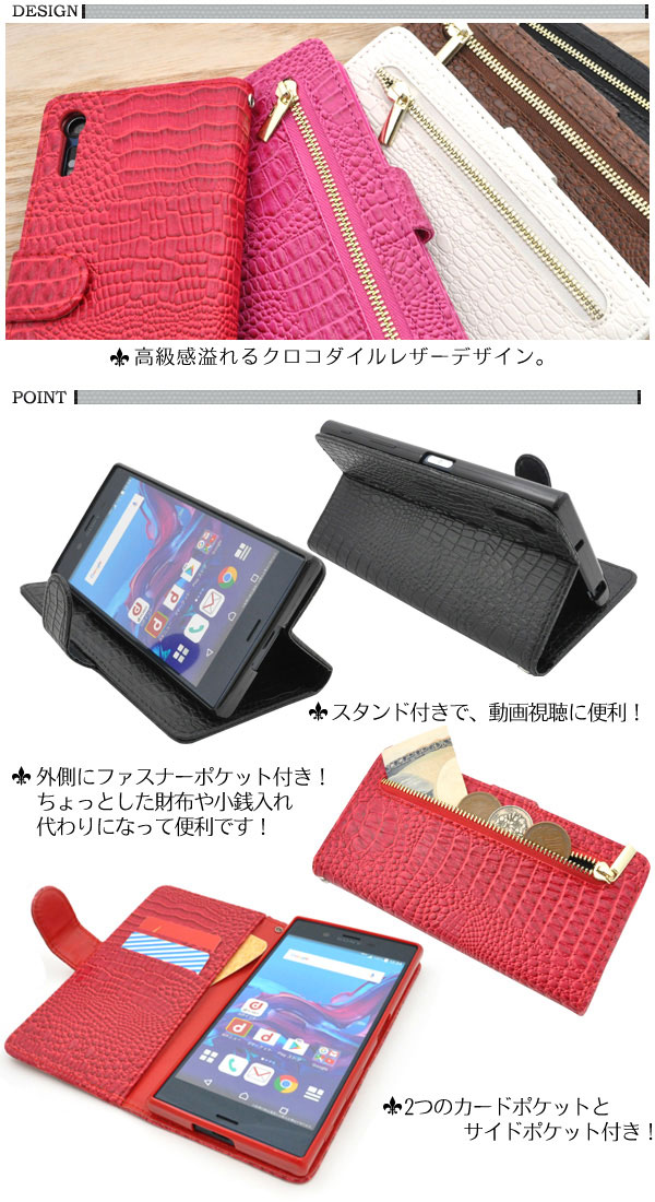 スマホケース スマホカバー スマートフォンケース スマートフォンカバー
