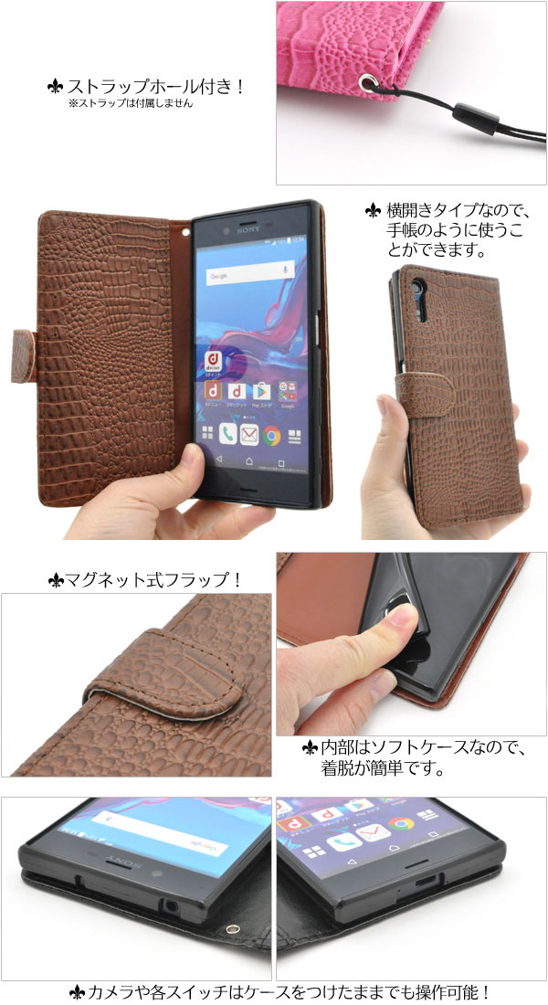 スマホケース スマホカバー スマートフォンケース スマートフォンカバー