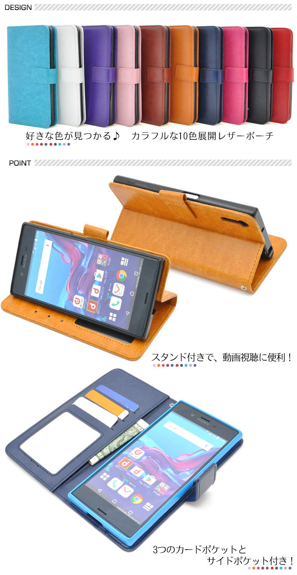 スマホケース スマホカバー スマートフォンケース スマートフォンカバー
