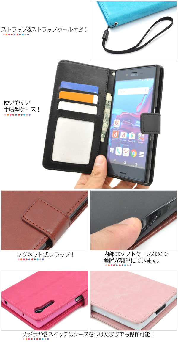 スマホケース スマホカバー スマートフォンケース スマートフォンカバー