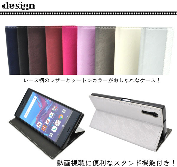 スマホケース スマホカバー スマートフォンケース スマートフォンカバー