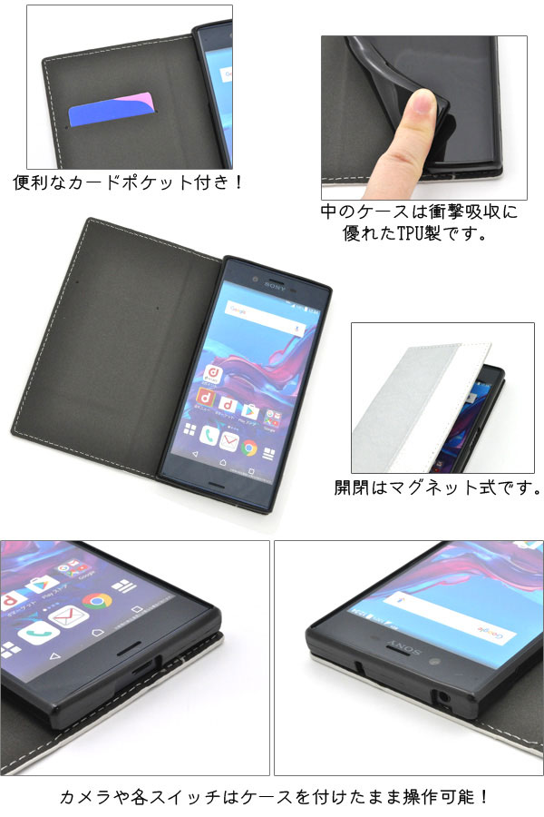 スマホケース スマホカバー スマートフォンケース スマートフォンカバー