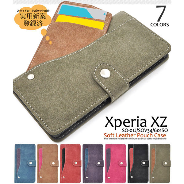 スマホケース スマホカバー スマートフォンケース スマートフォンカバー