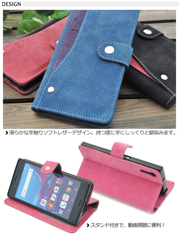 スマホケース スマホカバー スマートフォンケース スマートフォンカバー