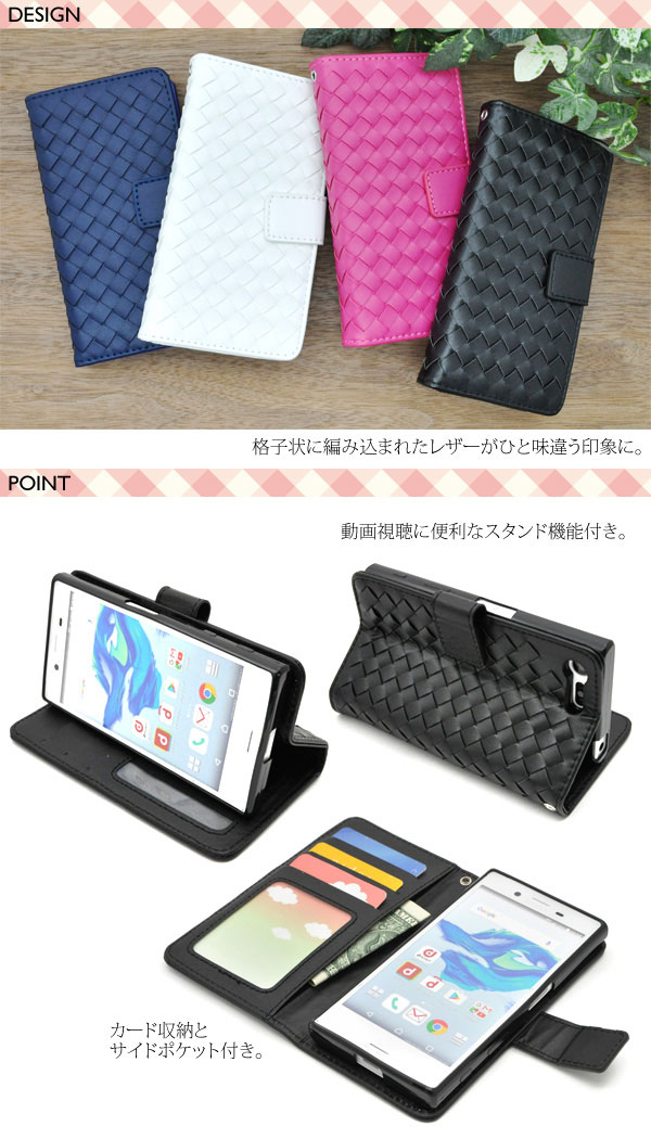 スマホケース スマホカバー スマートフォンケース スマートフォンカバー