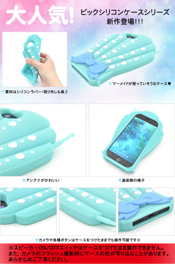 スマホケース スマホカバー スマートフォンケース スマートフォンカバー