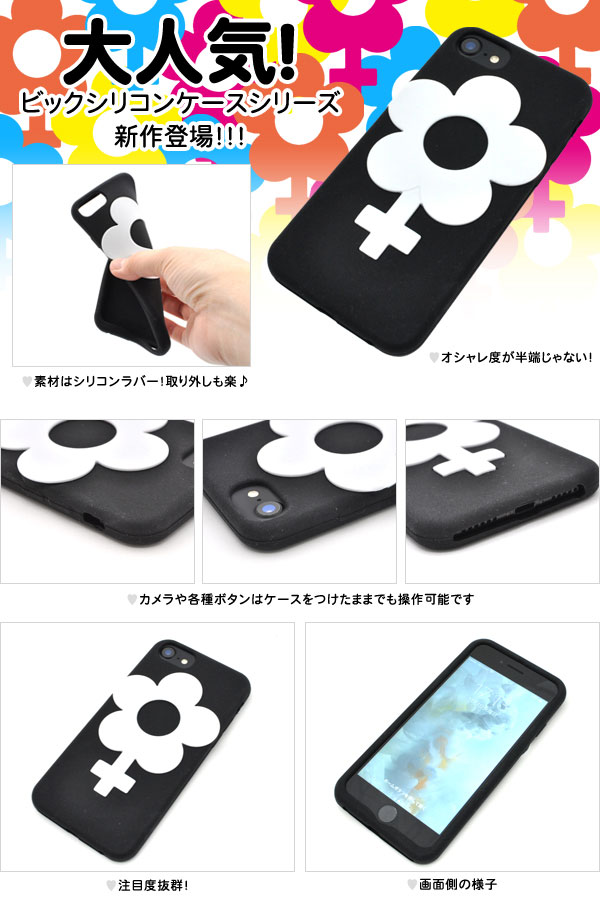 スマホケース スマホカバー スマートフォンケース スマートフォンカバー