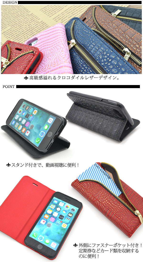 スマホケース スマホカバー スマートフォンケース スマートフォンカバー