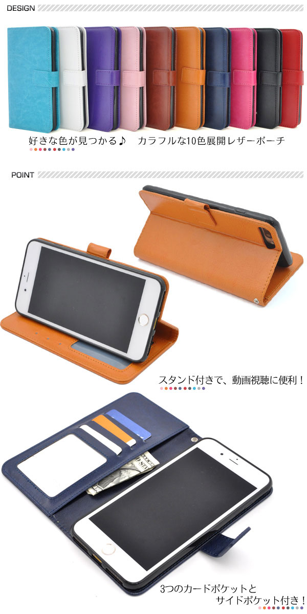 スマホケース スマホカバー スマートフォンケース スマートフォンカバー