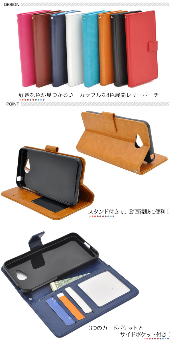 スマホケース スマホカバー スマートフォンケース スマートフォンカバー