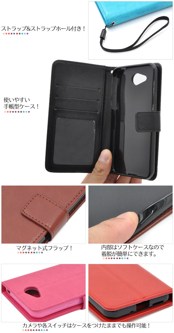 スマホケース スマホカバー スマートフォンケース スマートフォンカバー
