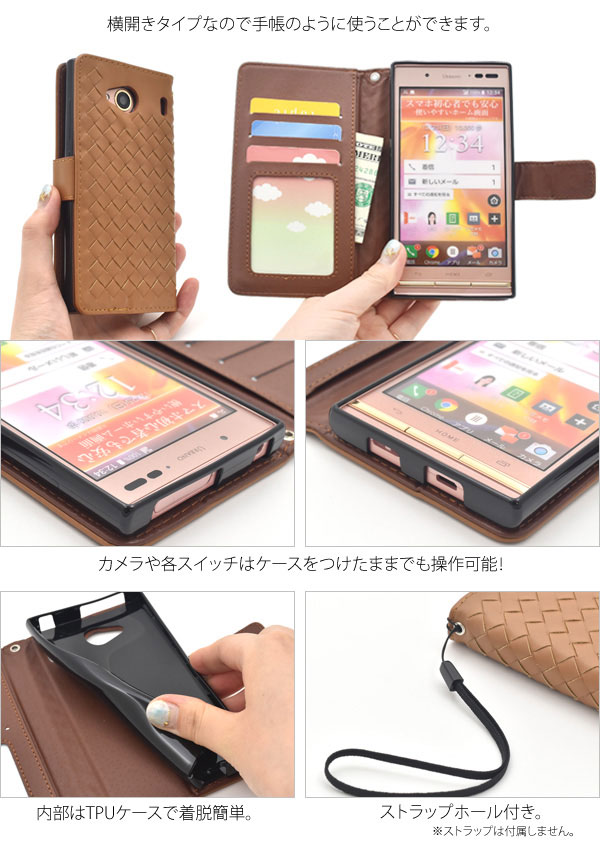 スマホケース スマホカバー スマートフォンケース スマートフォンカバー