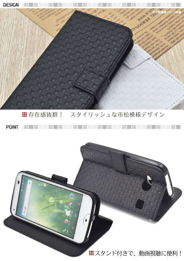 スマホケース スマホカバー スマートフォンケース スマートフォンカバー