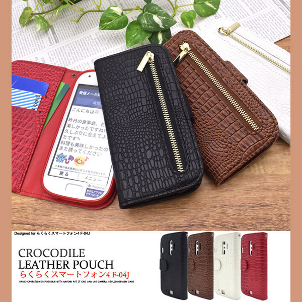 スマホケース スマホカバー スマートフォンケース スマートフォンカバー