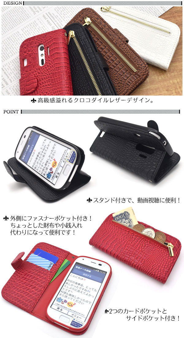 スマホケース スマホカバー スマートフォンケース スマートフォンカバー