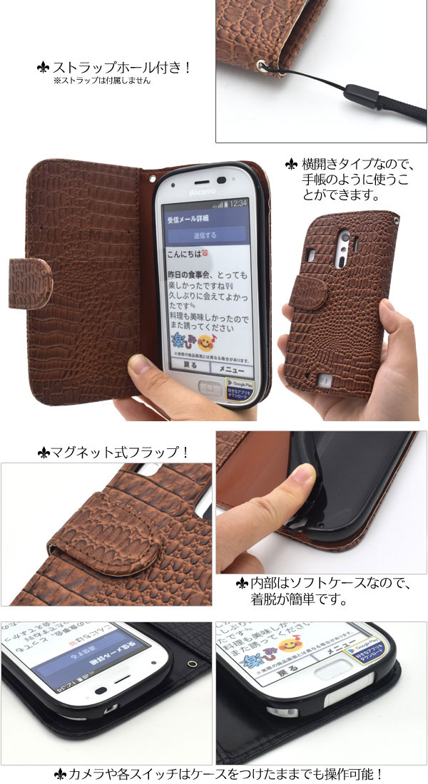 スマホケース スマホカバー スマートフォンケース スマートフォンカバー
